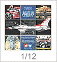 Tamiya Online-katalog 1/12 MC.