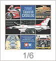 Tamiya Online-katalog 1/6 MC.