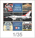 Tamiya Online-katalog 1/35 Pansar.